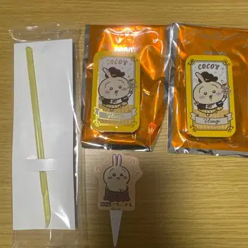 COCO'S 토끼 4종 세트