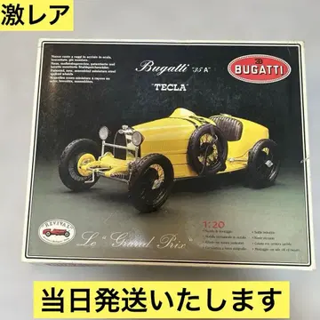 REVIVAL 1/20BUGATTI '35A' 'TECLA' METAL