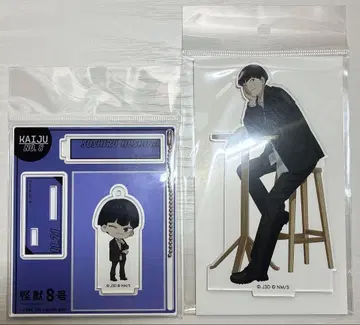 괴수8호 호시나 소우시로 에테르노레시 아크릴 스탠드