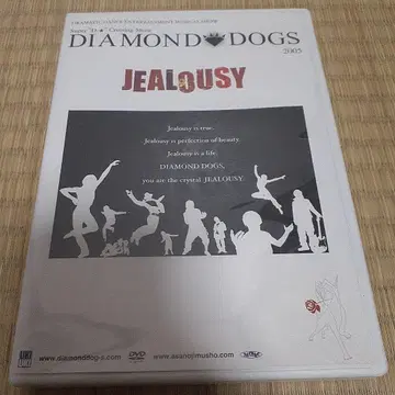 DIAMOND DOGS DVD 히가시야마 요시히사 JEALOUSY