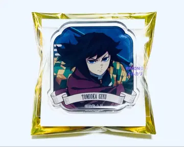 귀멸의 칼날 토미오카 기유 아크릴 배지 컬렉션 B box