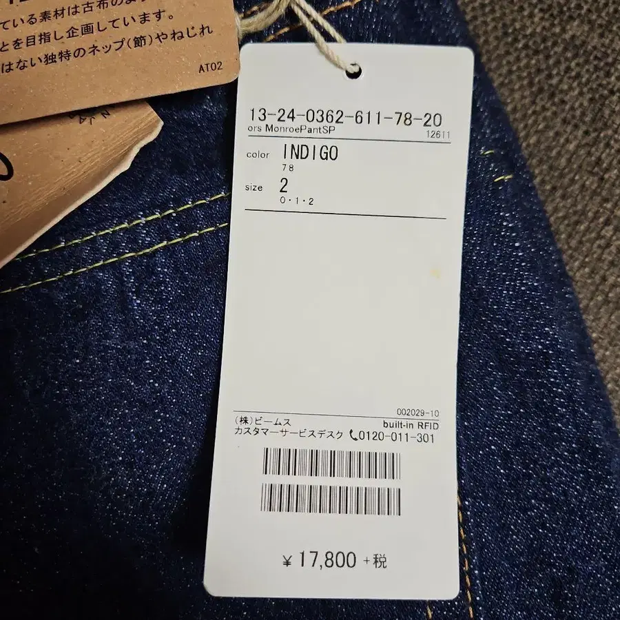 3번째 상품 이미지