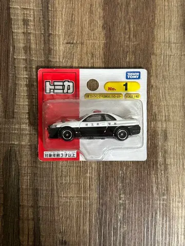 토미카 No.1 닛산 스카이라인 GT-R 패트롤카