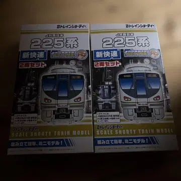225계 신쾌속 2상자 B기차쇼티