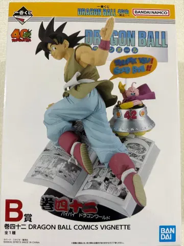 제일복권 DRAGON BALL 40th ~그 첫 번째~