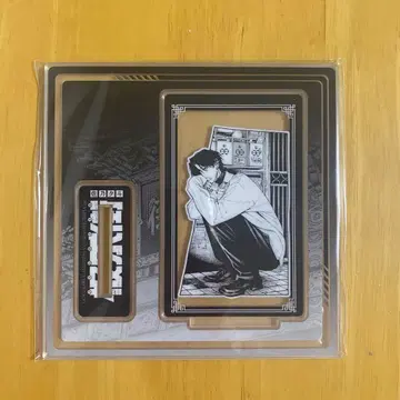 극락가 야 중국 아크릴 스탠드