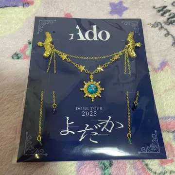 Ado 요다카 SS석 혜택 브로치