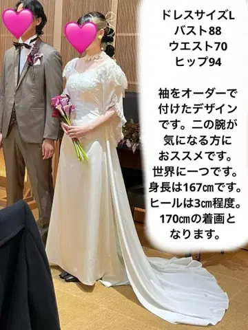 웨딩 드레스 긴팔 L 사이즈