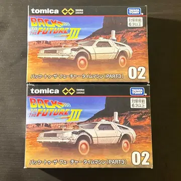 토미카 2대 세트 ] #백투더퓨처 #델로리안