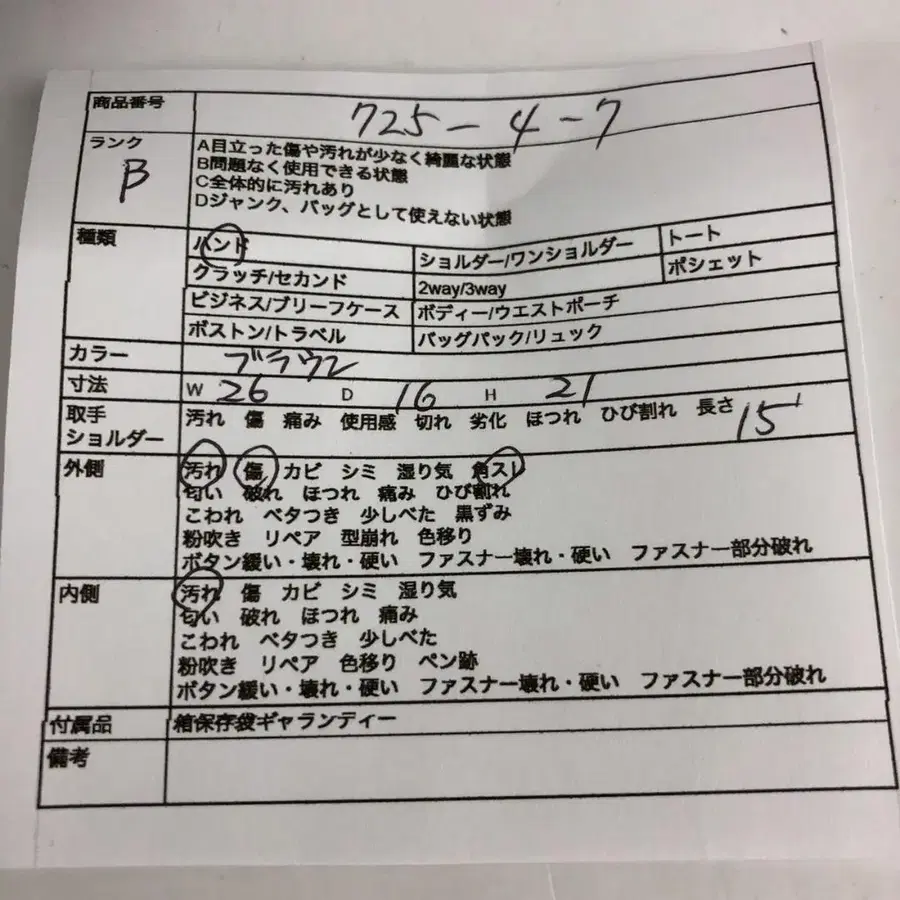 10번째 상품 이미지