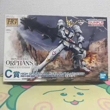 HG 1/144 건담 발바토스 솔리드 클리어 제일복권