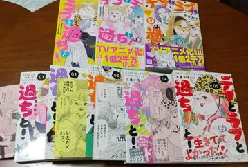 뚱뚱이와 사랑과 실수와! 8권 세트