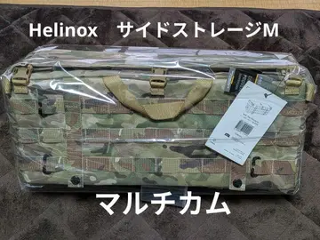 Helinox Table Side Storage M Multicam