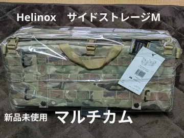 Helinox Table Side Storage M Multicam
