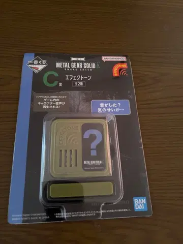 제일복권 메탈기어 솔리드 C상