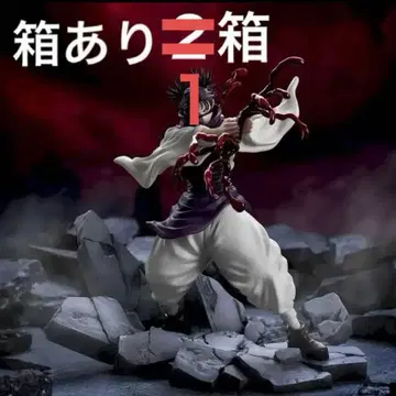 주술회전 피규어 쵸소우 Luminasta