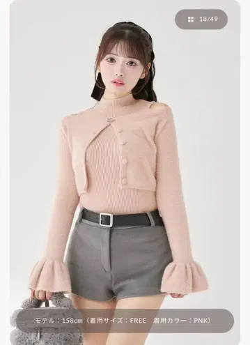 완판템 Darich 앙상블 샤기 니트탑 핑크