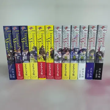 [ 전12권 세트 ] Unnamed Memory 1