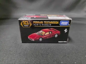 토미카 프리미엄 페라리 테스타로사