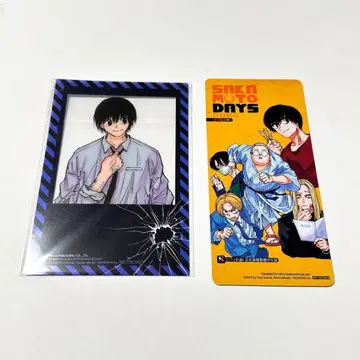 SAKAMOTO DAYS 살인자 블루스 대만판 혜택 나구모