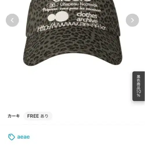 1번째 상품 이미지