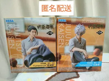 주술회전 회옥 옥절 Yumemirize 고죠 사토루/게토 스구루