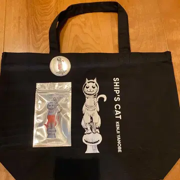 야노베켄지 SHIPP'S CAT 캔버스 백 세트