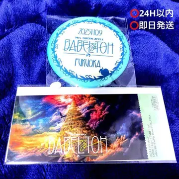 바벨탑 미세스 Ringo Jam 시트 특전 캔 배지 픽처 티켓