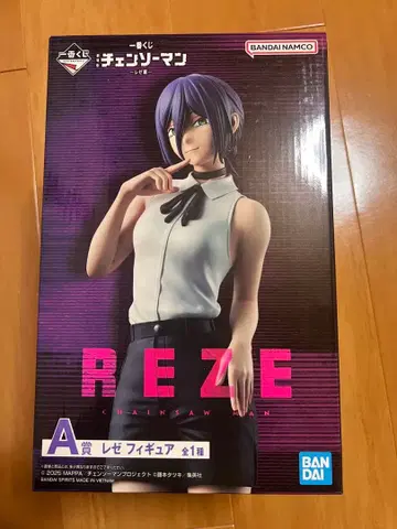 체인소 맨 레제 피규어 A상