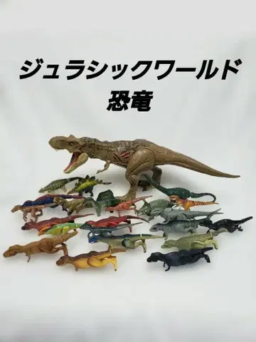 데미지 T렉스 아니아 쥬라기 월드 공룡 등