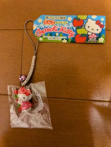 헬로키티 고토치 키링 사과 버전 남알프스 한정판