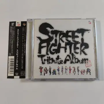 캡콤 스트리트 파이터 트리뷰트 앨범 시모무라 요코 야스노리 미츠다