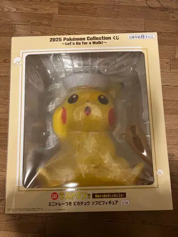 포켓몬 라스트 원상 피카츄 1번 복권