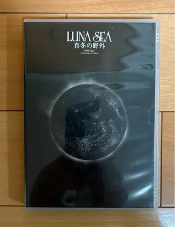 LUNA SEA 한겨울 야외 DVD