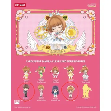 POP MART 카드캡터 사쿠라