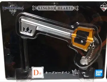 킹덤하츠 키 블레이드펜 제일복권 소라 D상 미개봉