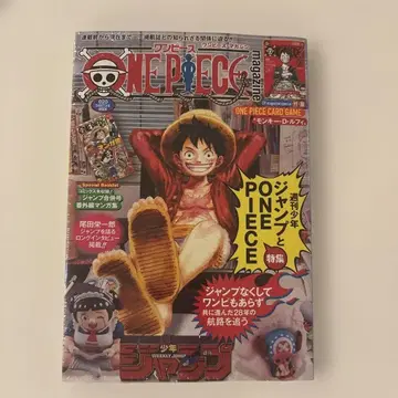 원피스 매거진 슈링크 포함