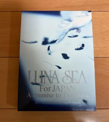 LUNA SEA For JAPAN A Promise to The Brav