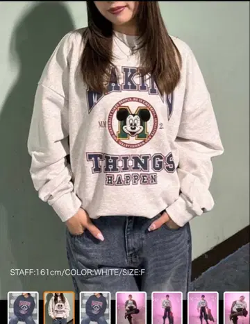 아클렌트 미키 트레이너