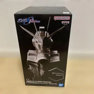 기동전사 건담 SEED FREEDOM 라이징 프리덤 건담