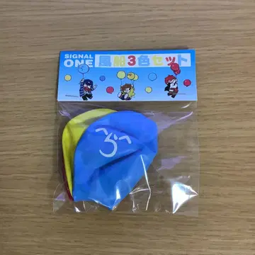 시그널원 풍선 3세트