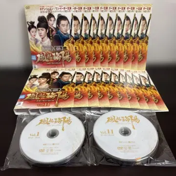 [풍기낙양 ~신도에 날아오르는 푸른 불꽃~ ] DVD 전 20권 세트