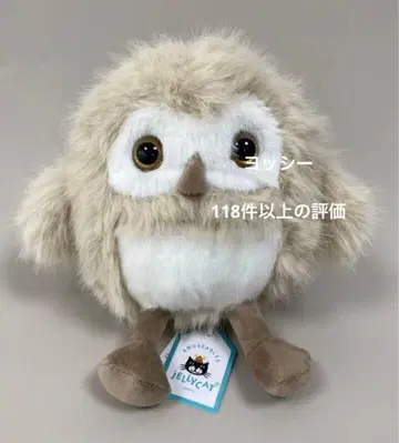 Jellycat Barn Owling Willow Owl 올빼미