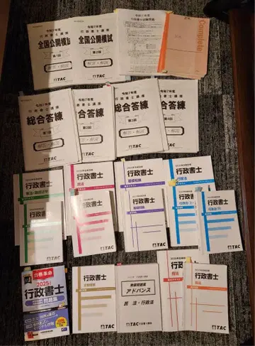 행정서사 2025년 TAC 텍스트 과거문 합격혁명 택