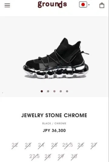 grounds 새상품급 Jewelrystone 크롬 23cm 완판템