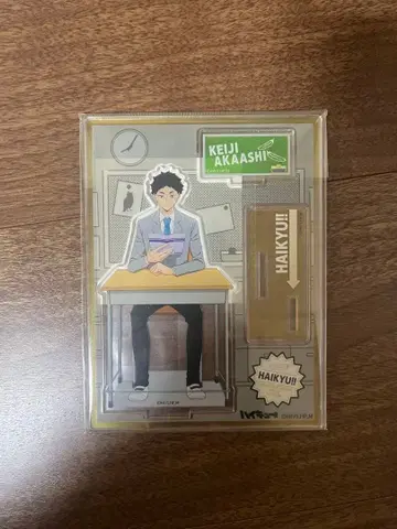 하이큐!! 아카아시 케이지 아크릴 스탠드