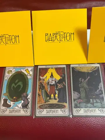 미세스 그린애플 바벨탑 랜덤 스티커 ABC 전 종류