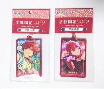 아마기 히이로 아마기 린네 앙스타 트윙클 아크릴 키링