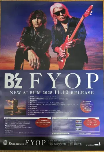 B'z FYOP B2 사이즈 포스터