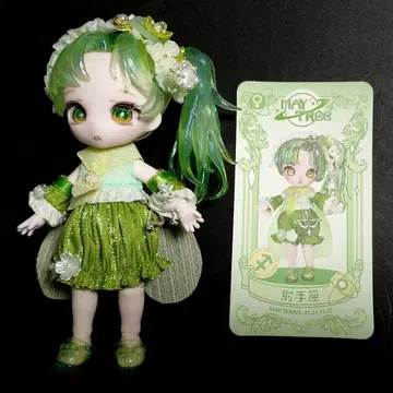 MAY TREE 별자리 시리즈 궁수자리 브랜드 인형